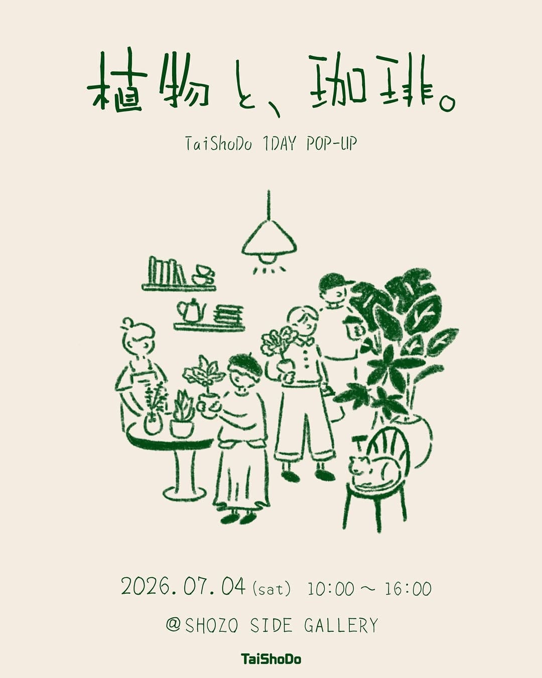 Post 4 by 農園芸資材の専門店 TaiShoDo on Instagram (image)