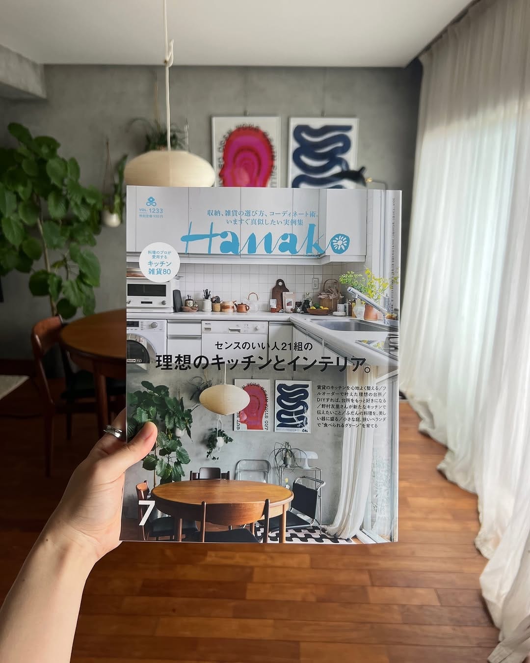 Post 10 by sato home on Instagram (carousel)