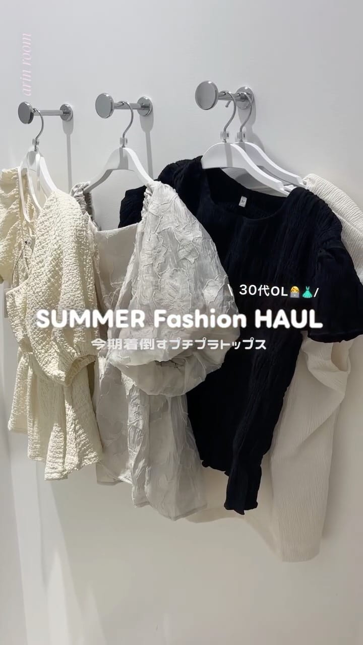 Post 8 by 𝗮𝗿𝗶𝗻 𝙫𝙡𝙤𝙜 / ありん on Instagram (video)