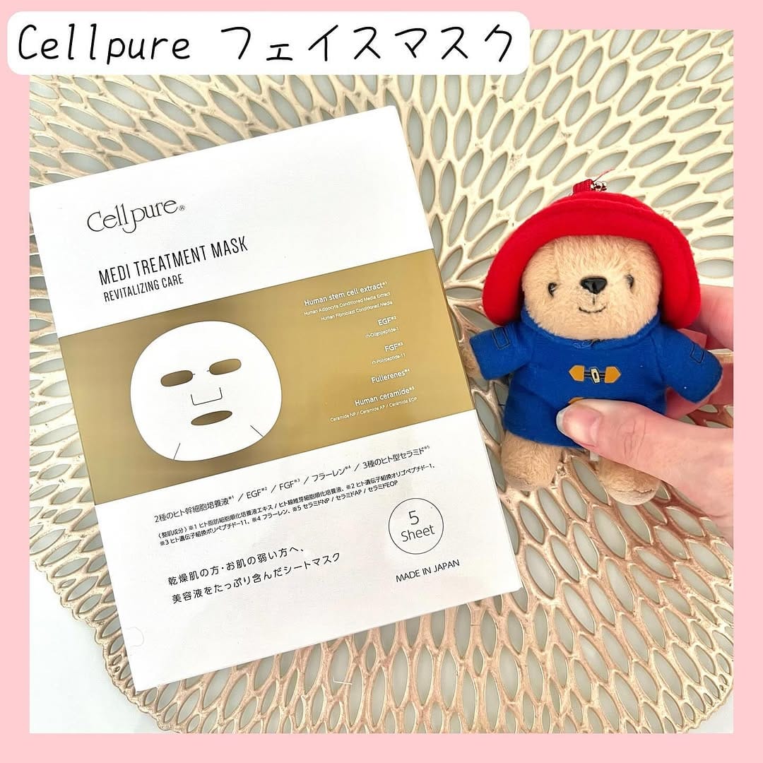 Post 6 by ドクターズコスメ セルピュア化粧品 on Instagram (carousel)