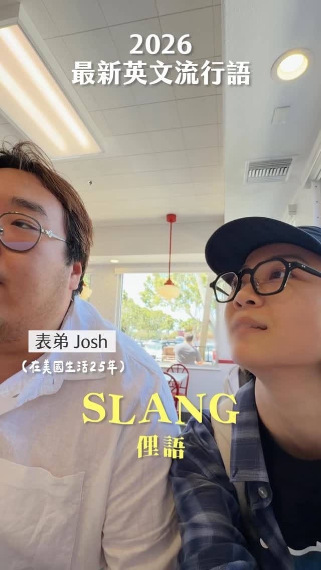 Post 7 by Meg Lu on Instagram (video)