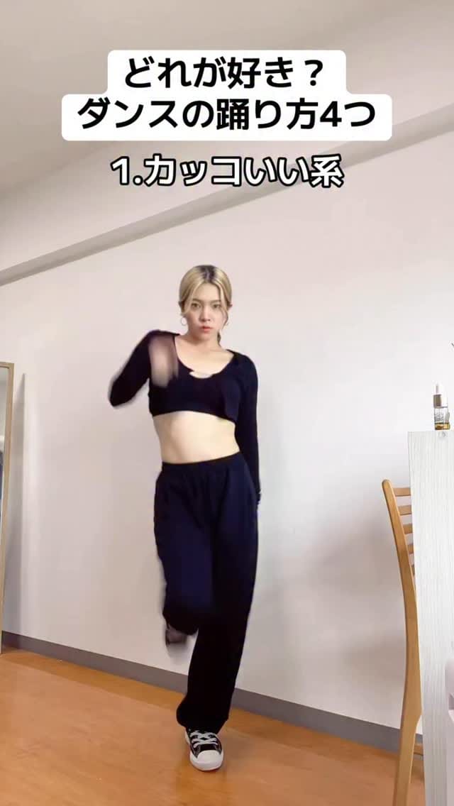 Post 3 by まっすん。 on Instagram (video)