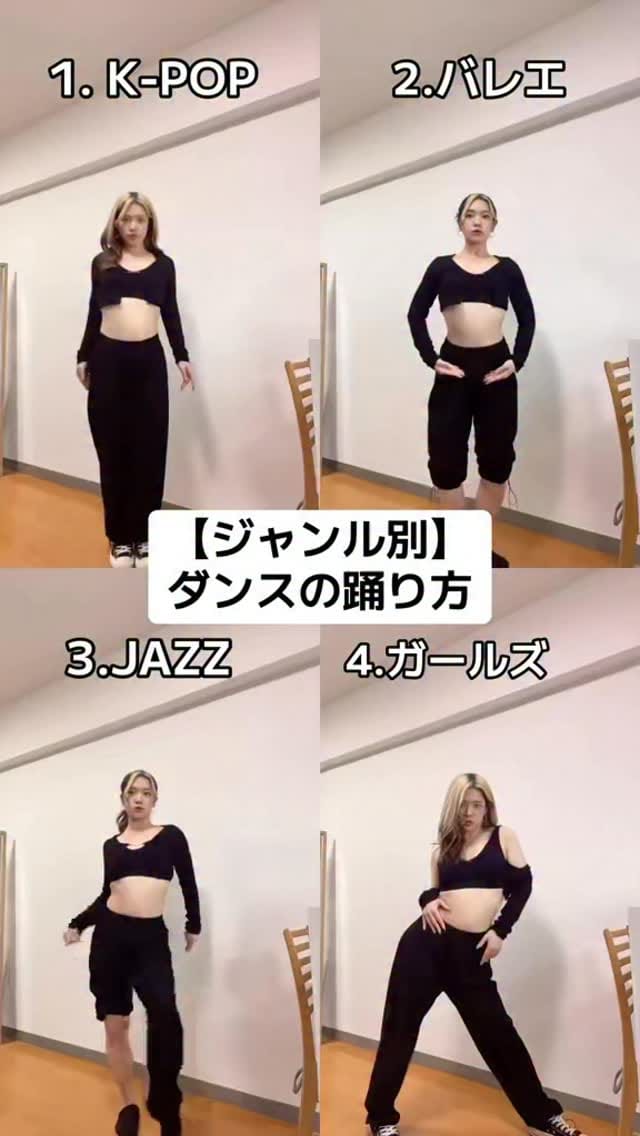 Post 7 by まっすん。 on Instagram (video)
