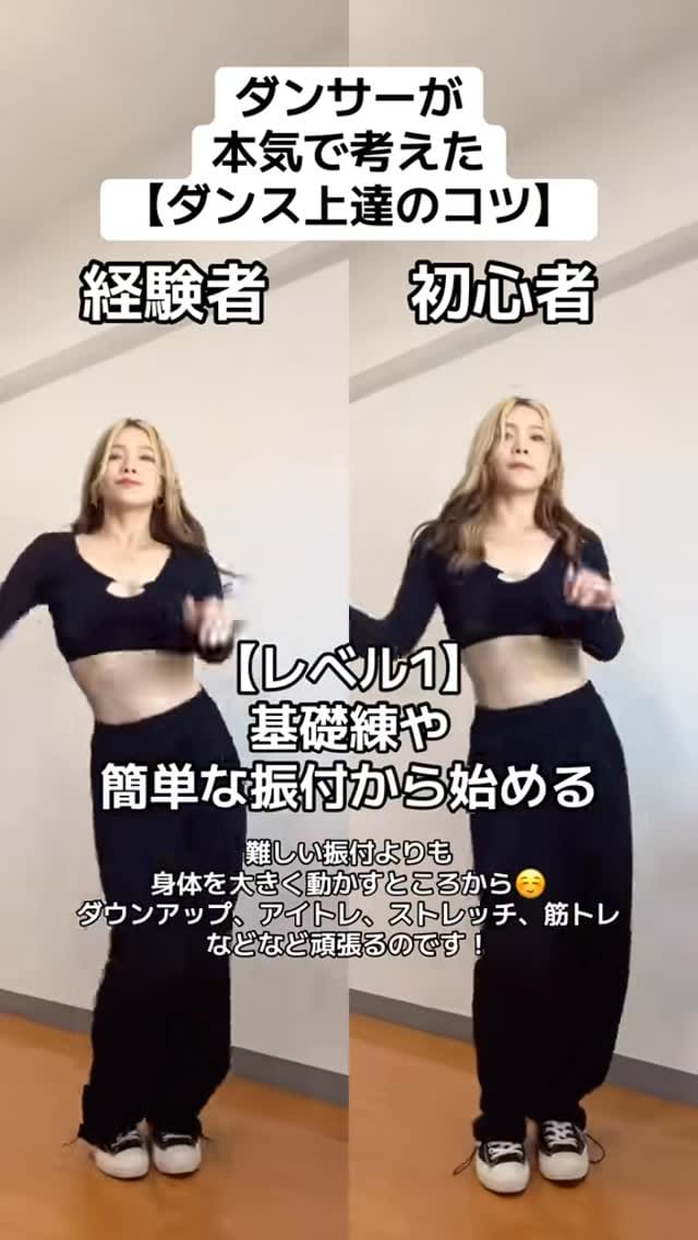 Post 4 by まっすん。 on Instagram (video)