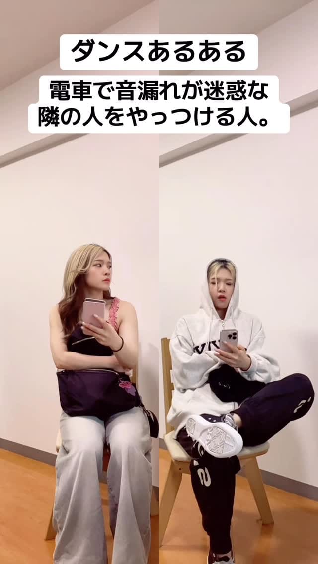 Post 1 by まっすん。 on Instagram (video)