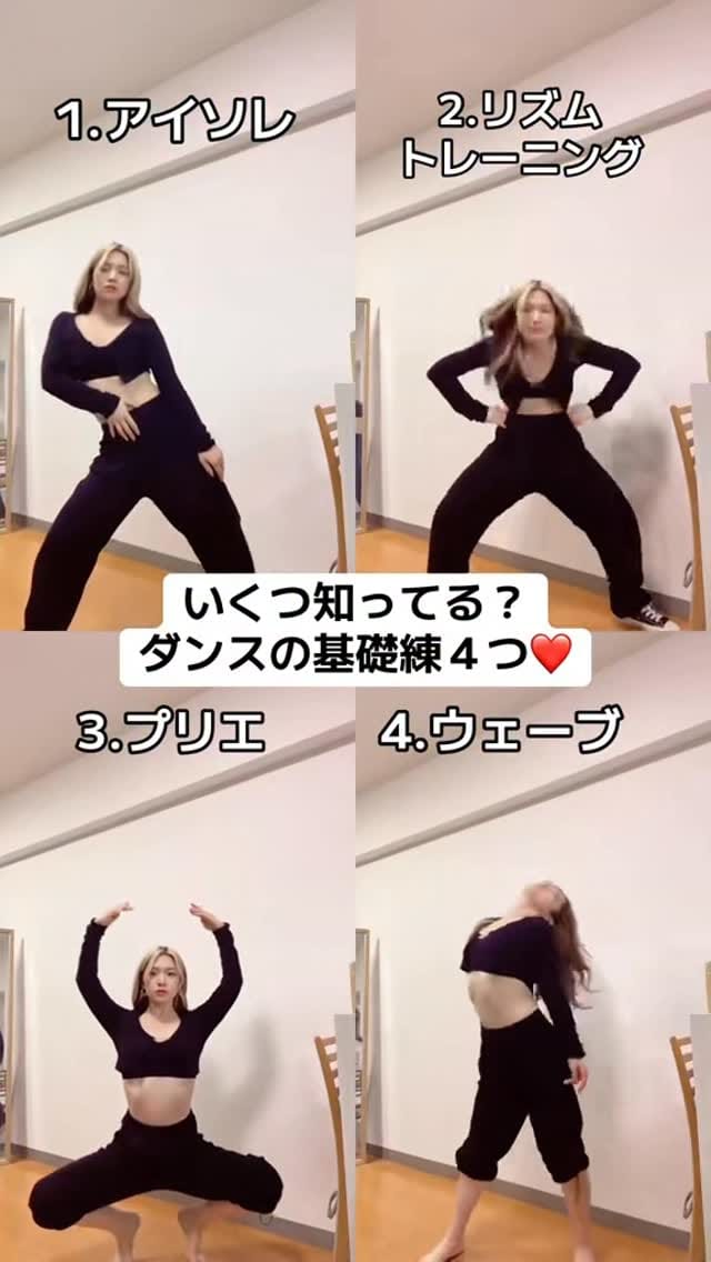 Post 6 by まっすん。 on Instagram (video)