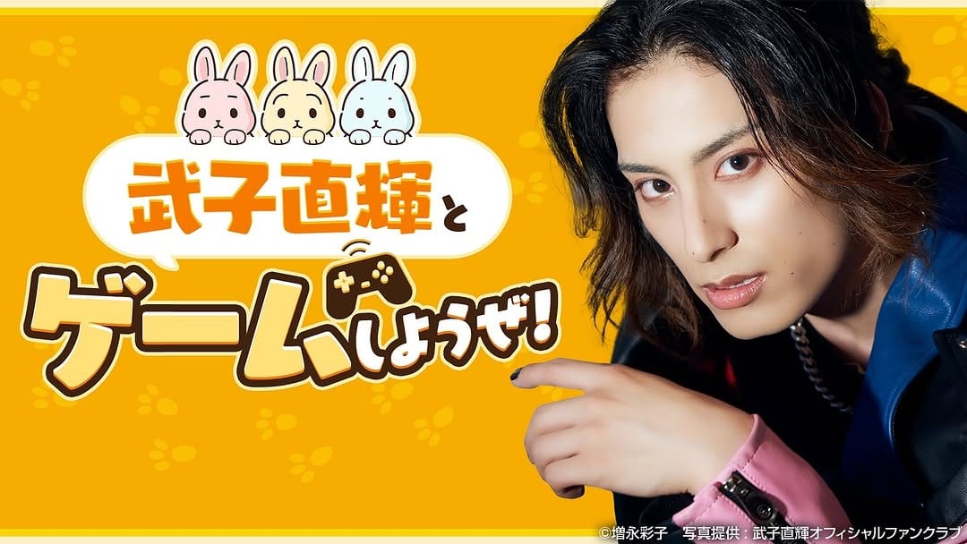 Post 9 by 武子直輝 on Instagram (image)