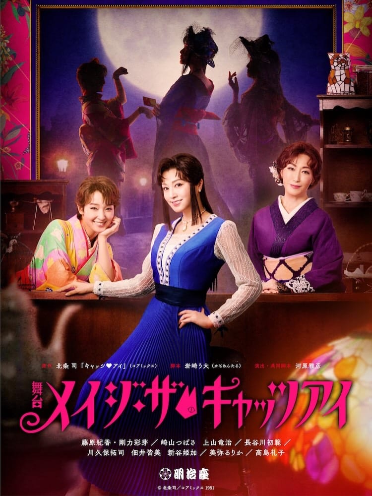 Post 8 by 藤原紀香/🇯🇵Norika Fujiwara【official】公式 on Instagram (carousel)