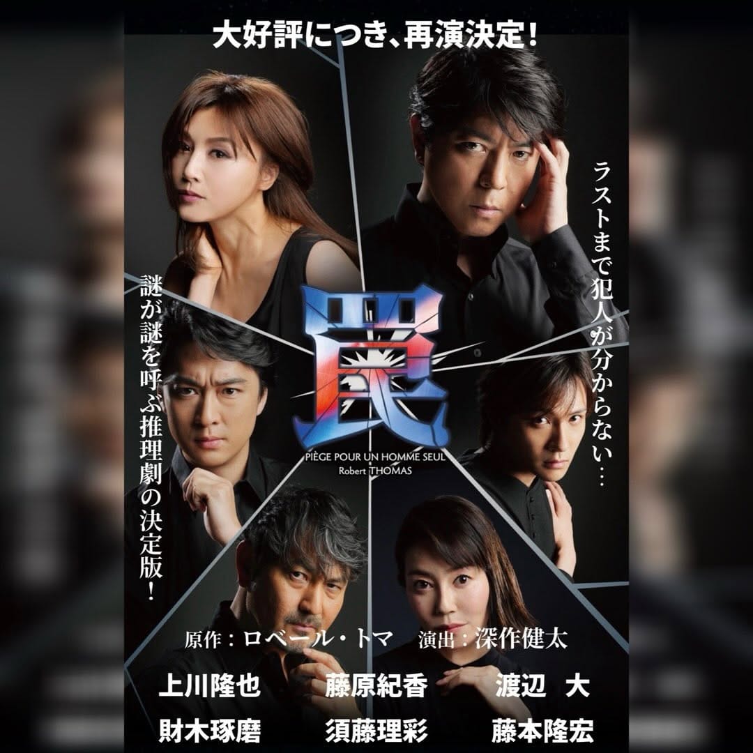 Post 10 by 藤原紀香/🇯🇵Norika Fujiwara【official】公式 on Instagram (carousel)