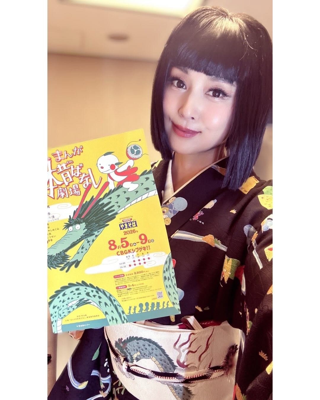 Post 3 by 藤原紀香/🇯🇵Norika Fujiwara【official】公式 on Instagram (carousel)