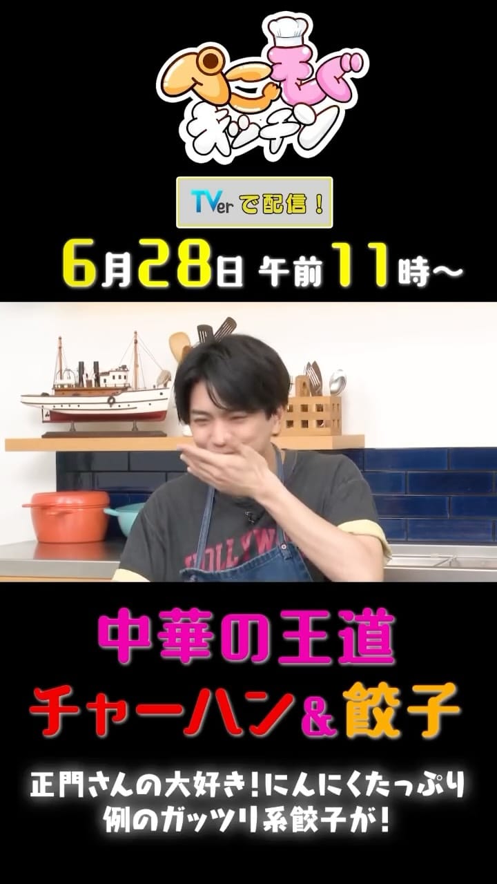 Post 6 by ぺこもぐキッチン on Instagram (video)