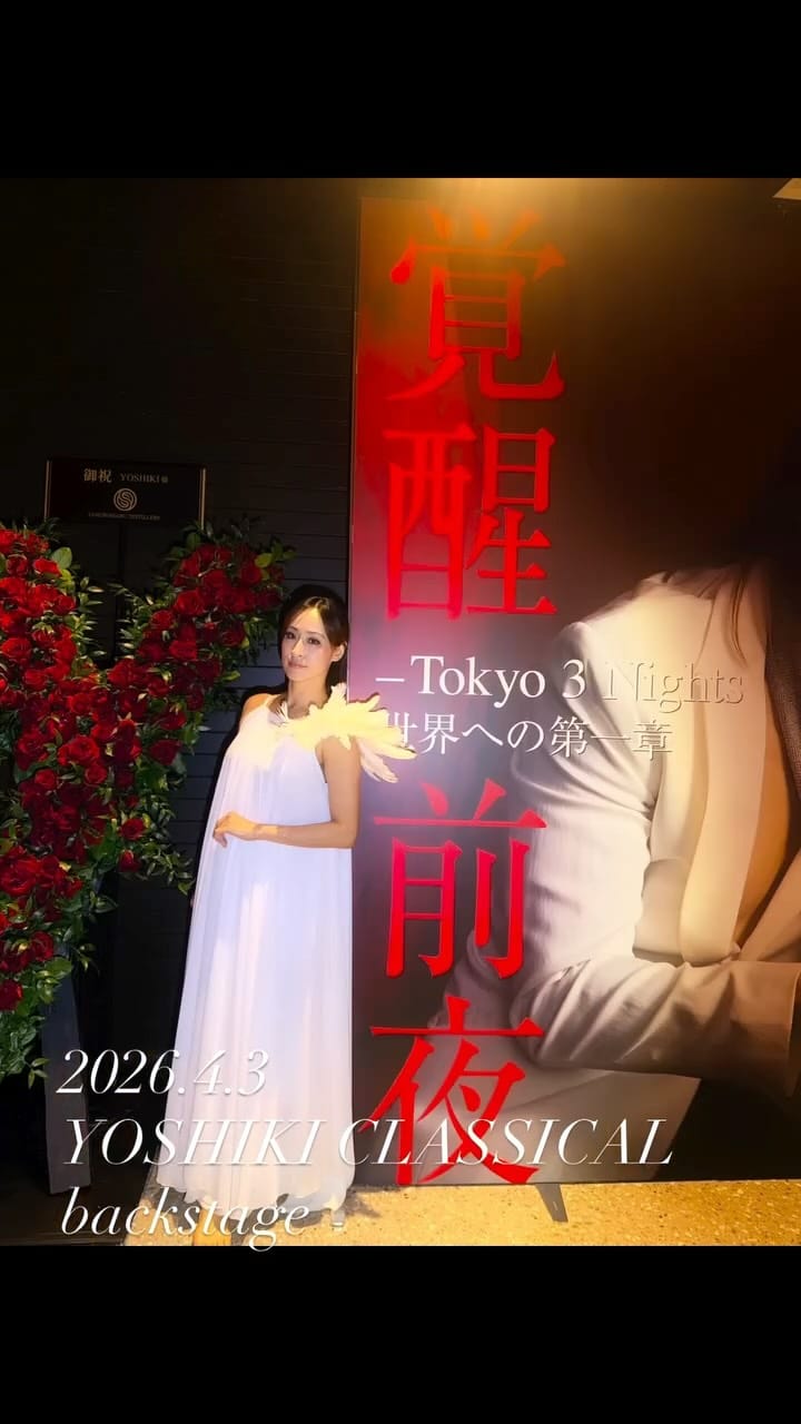 Post 3 by 池田美佳   Mika Ikeda on Instagram (video)