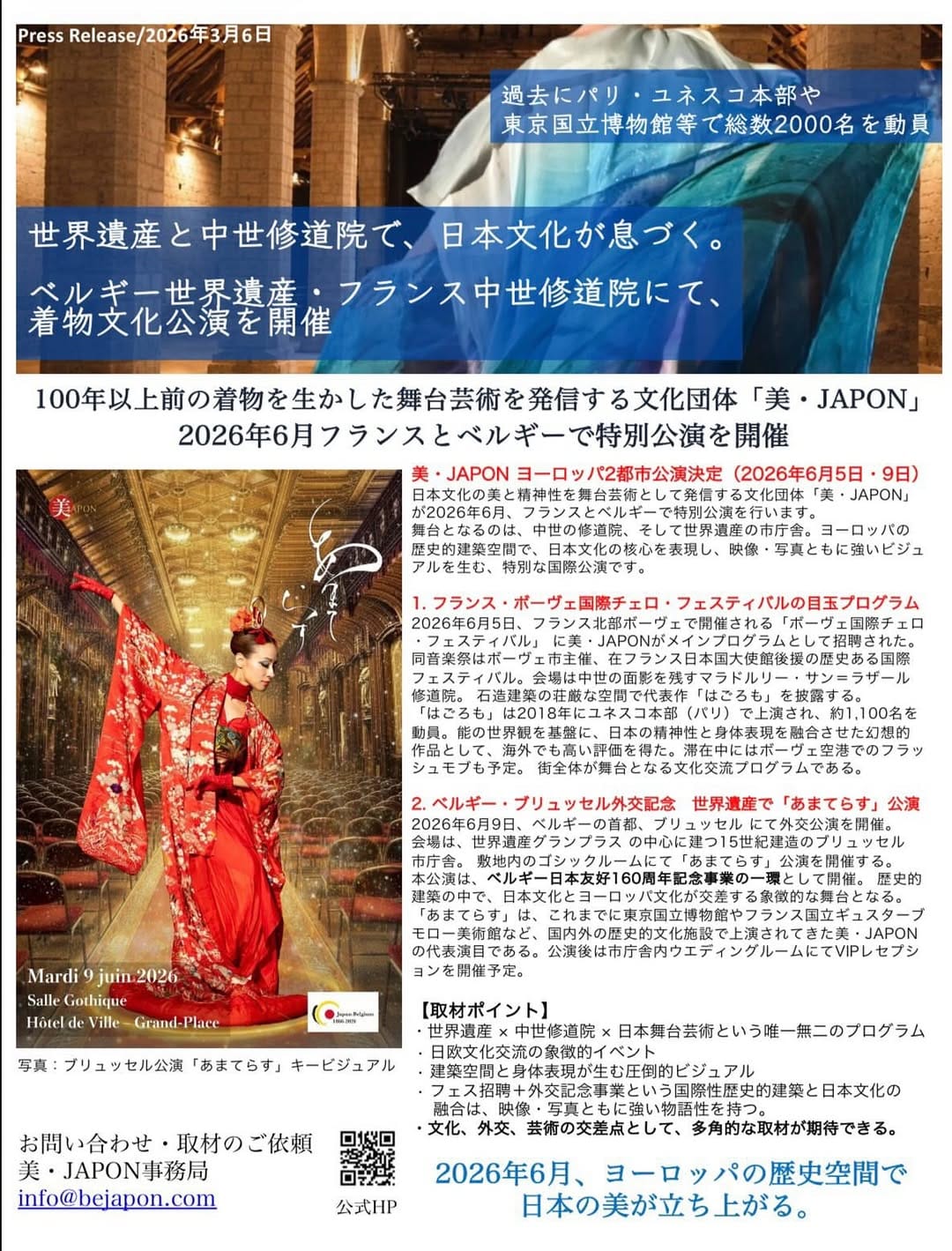 Post 6 by 池田美佳   Mika Ikeda on Instagram (carousel)