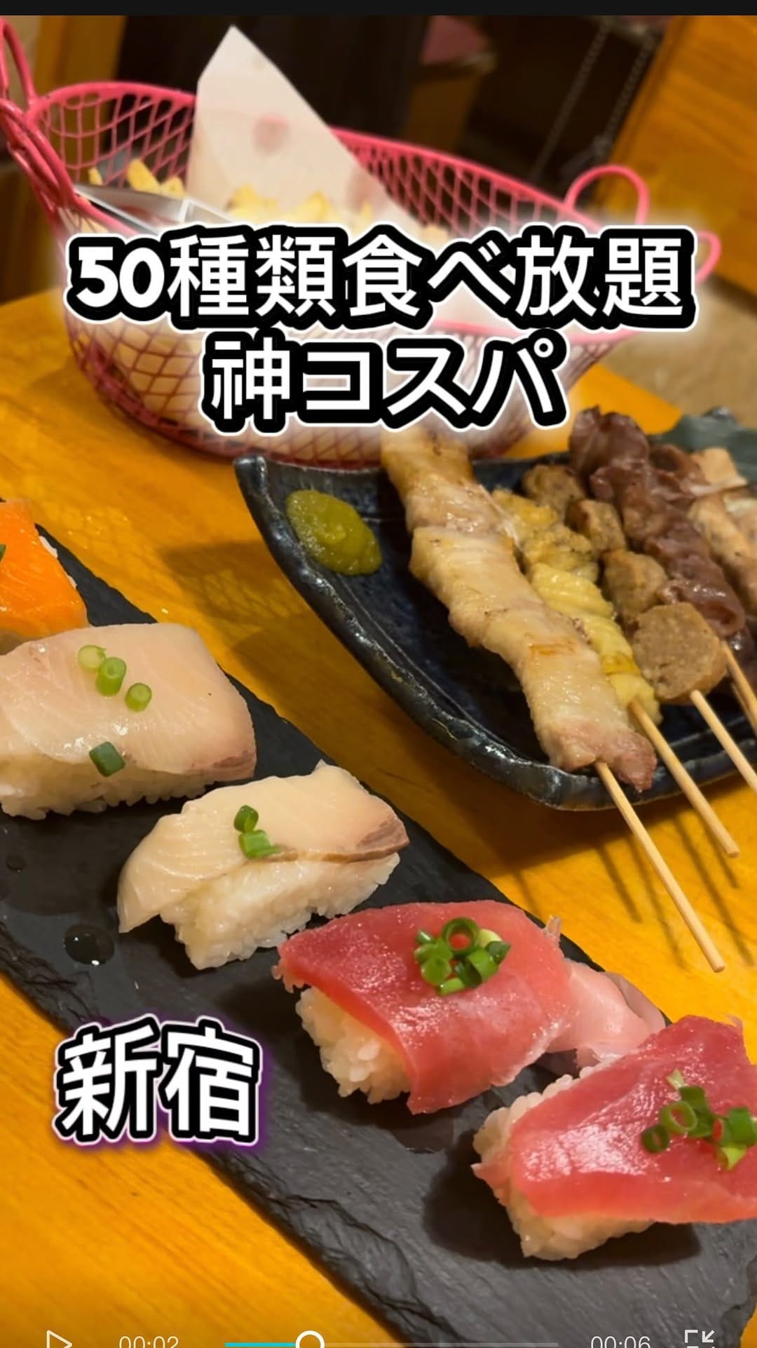 Post 7 by 37☆Sana ✈️💨旅するポールダンサー on Instagram (video)