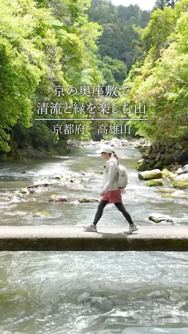 Post 3 by 福田愛依 on Instagram (video)