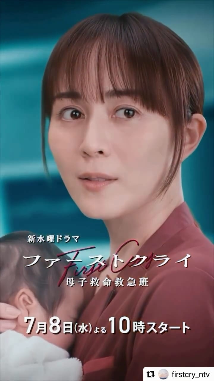 Post 3 by 比嘉愛未 Manami Higa on Instagram (video)