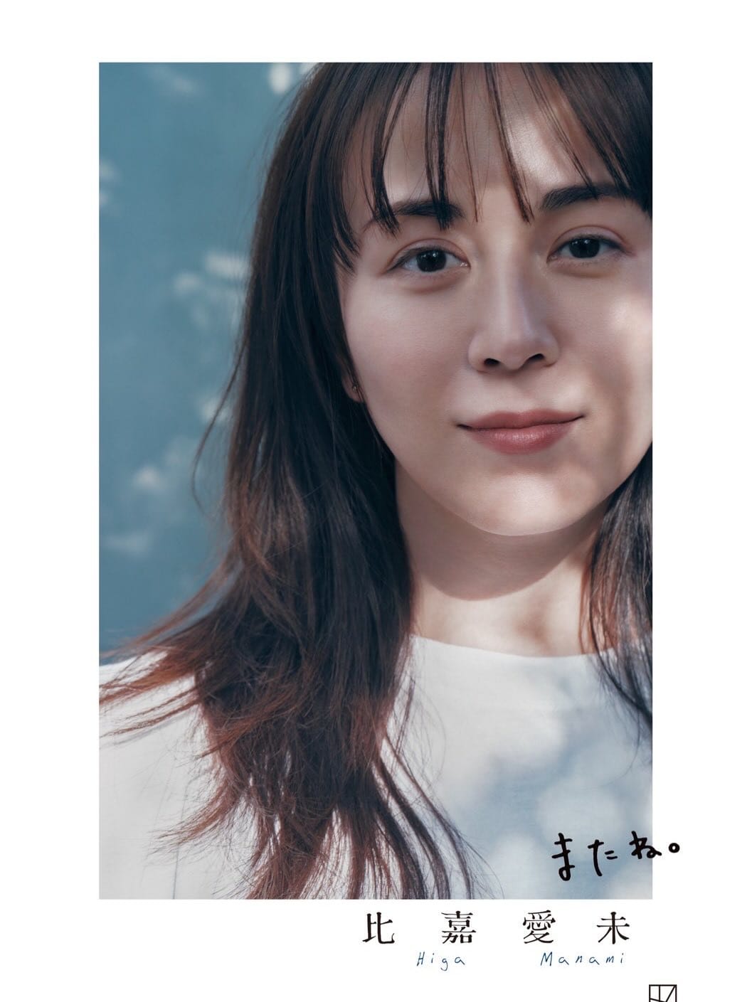 Post 5 by 比嘉愛未 Manami Higa on Instagram (carousel)