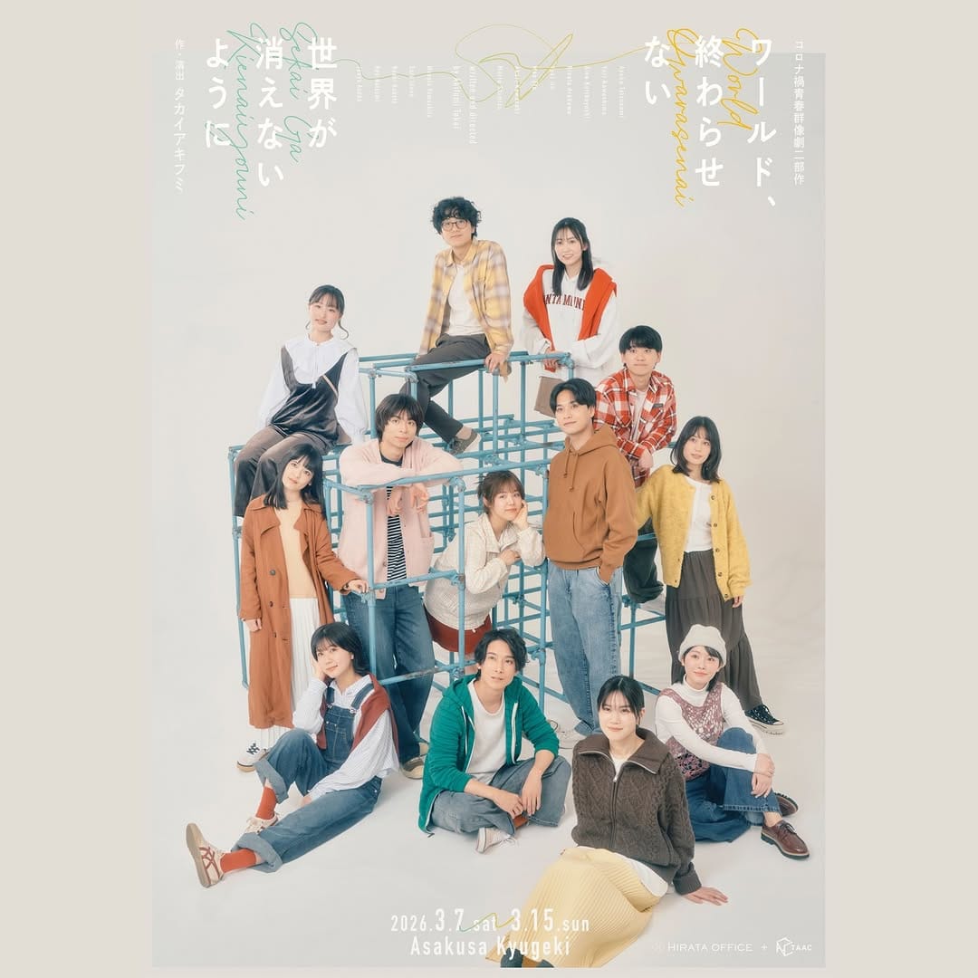 Post 8 by 江藤 萌生 on Instagram (carousel)
