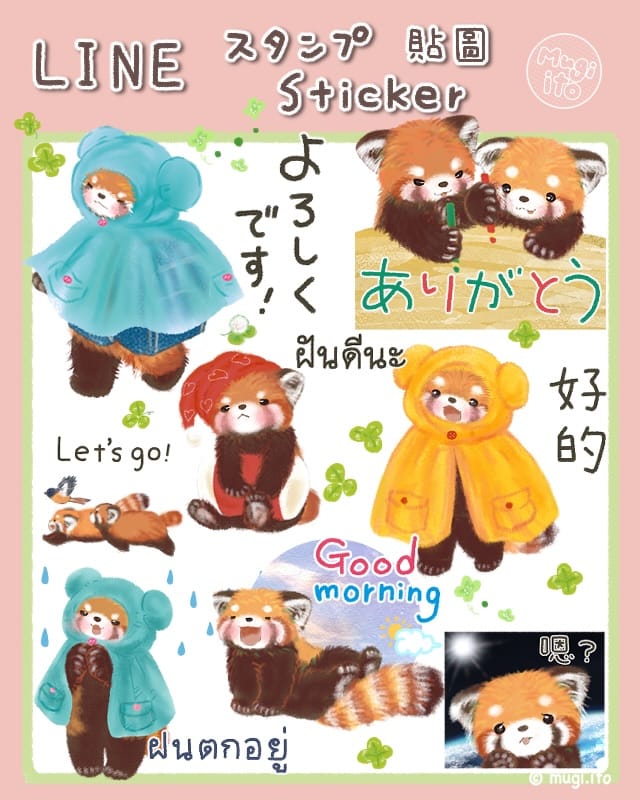 Post 8 by Ito Mugi | Red panda Pohe on Instagram (carousel)
