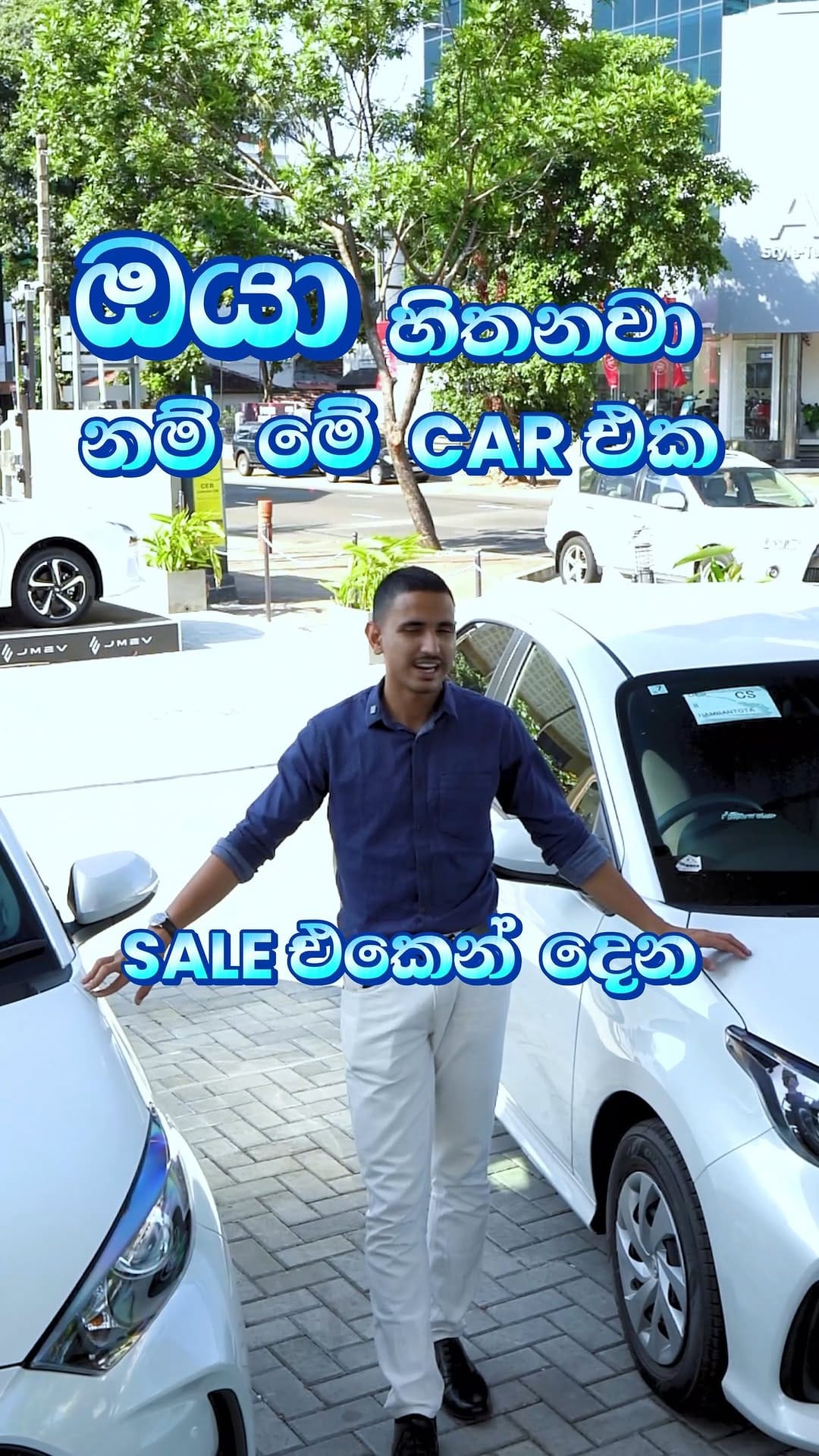 Post 8 by UFS Lanka on Instagram (video)