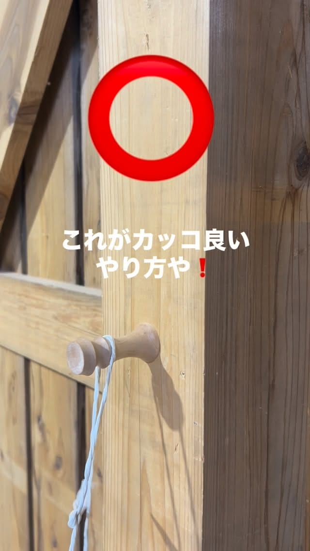 Post 2 by 札ノ辻 要 on Instagram (video)