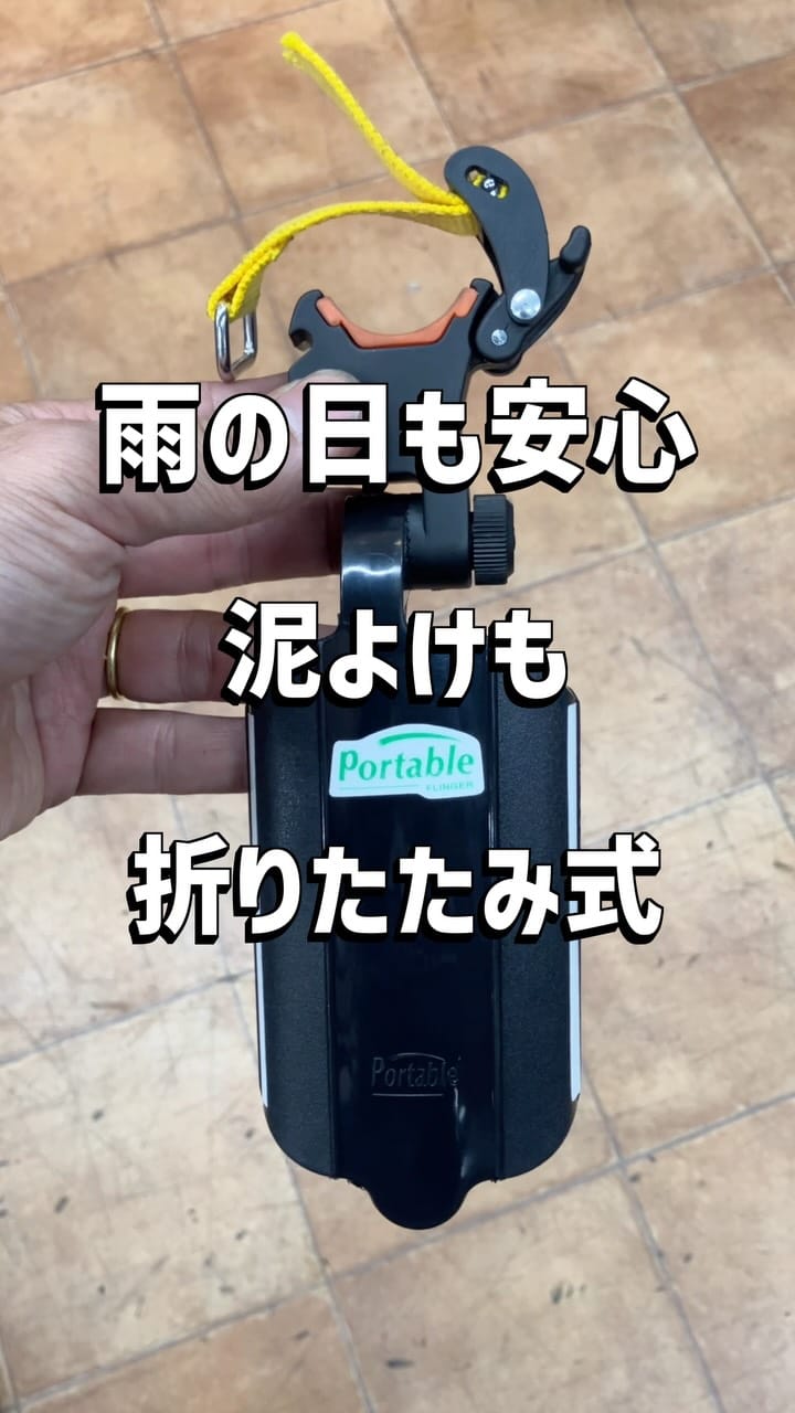Post 6 by 和田サイクル on Instagram (video)