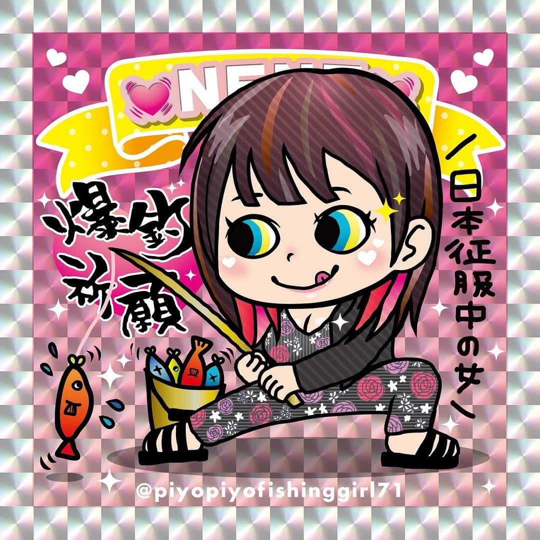 Post 7 by 宅建士1発合格目指す釣り姐さん🏠 on Instagram (image)