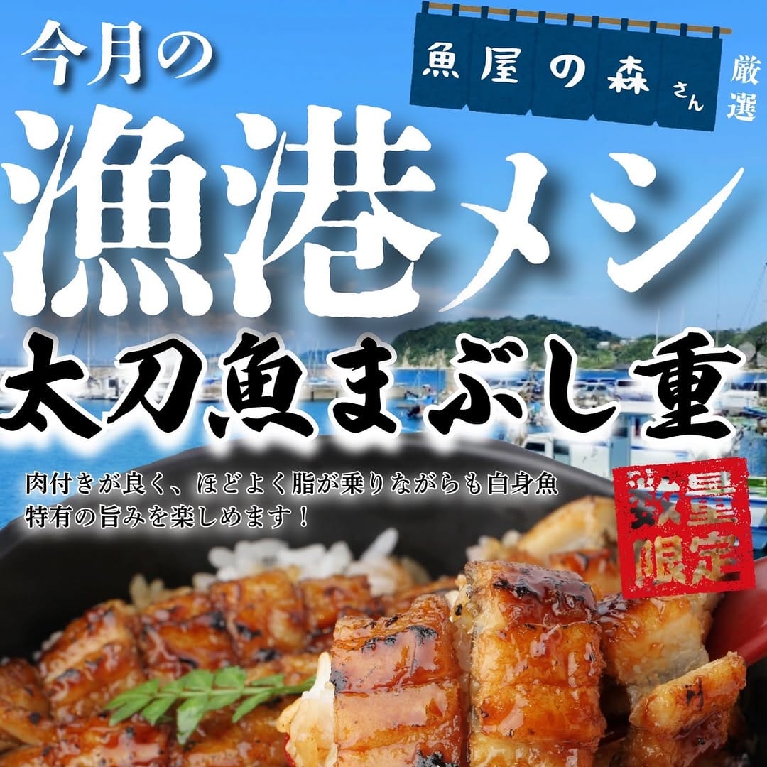 Post 1 by 下の一色魚市場　新栄本店(朝8時から営業) on Instagram (image)