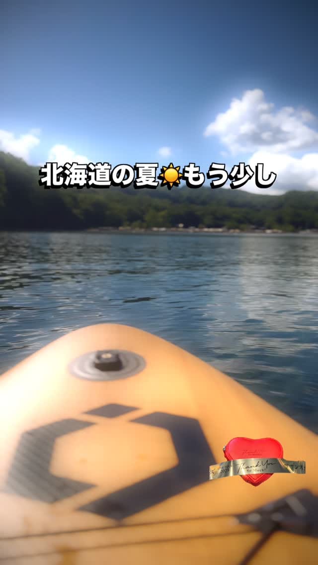 Post 7 by 松山賢司 on Instagram (video)