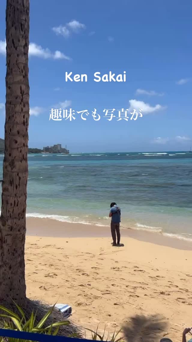 Post 9 by Ken Sakai on Instagram (video)