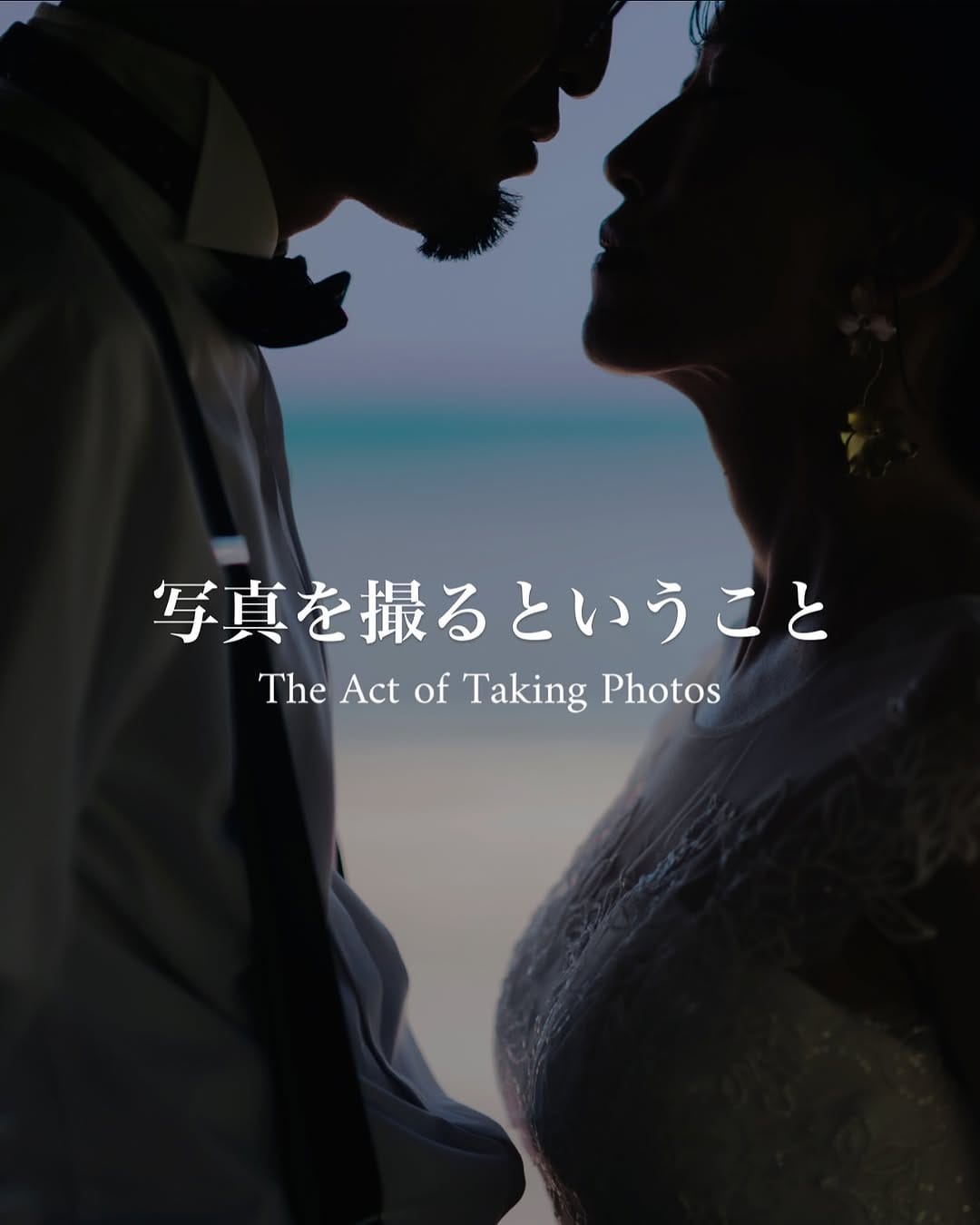 Post 10 by Ken Sakai on Instagram (carousel)