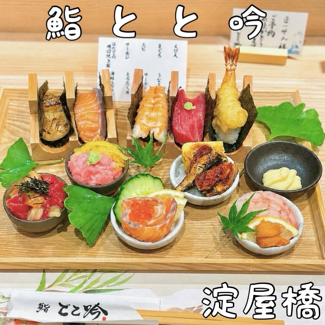 Post 6 by まいやんの食べログ(関西中心) on Instagram (carousel)
