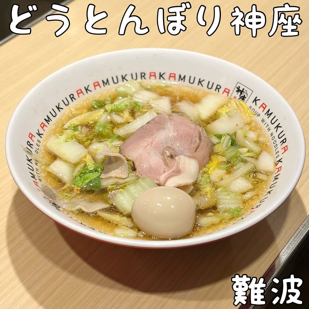 Post 5 by まいやんの食べログ(関西中心) on Instagram (carousel)