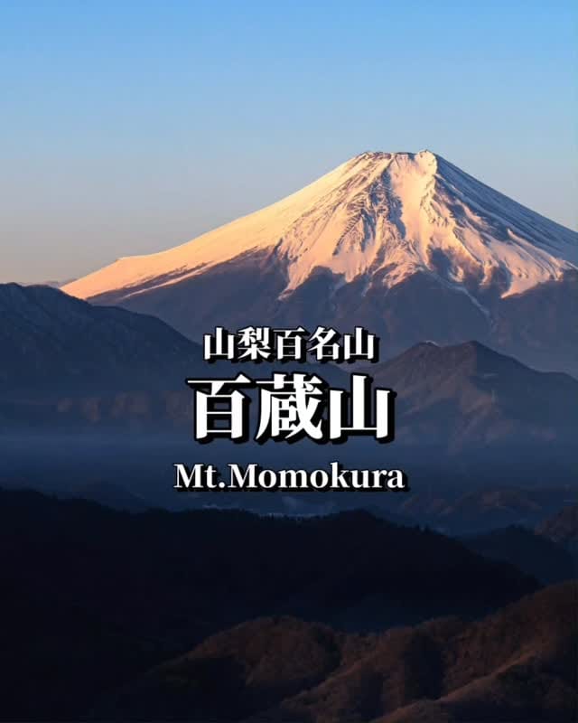 Post 6 by ゆうき｜-山と写真-🗻📸 on Instagram (video)