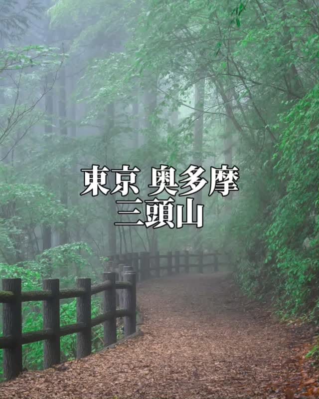 Post 2 by ゆうき｜-山と写真-🗻📸 on Instagram (video)
