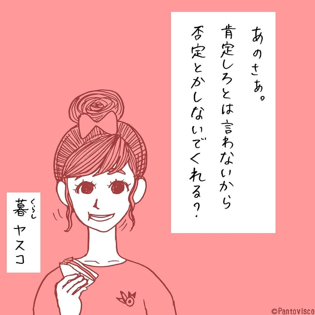 Post 9 by パントビスコ on Instagram (carousel)