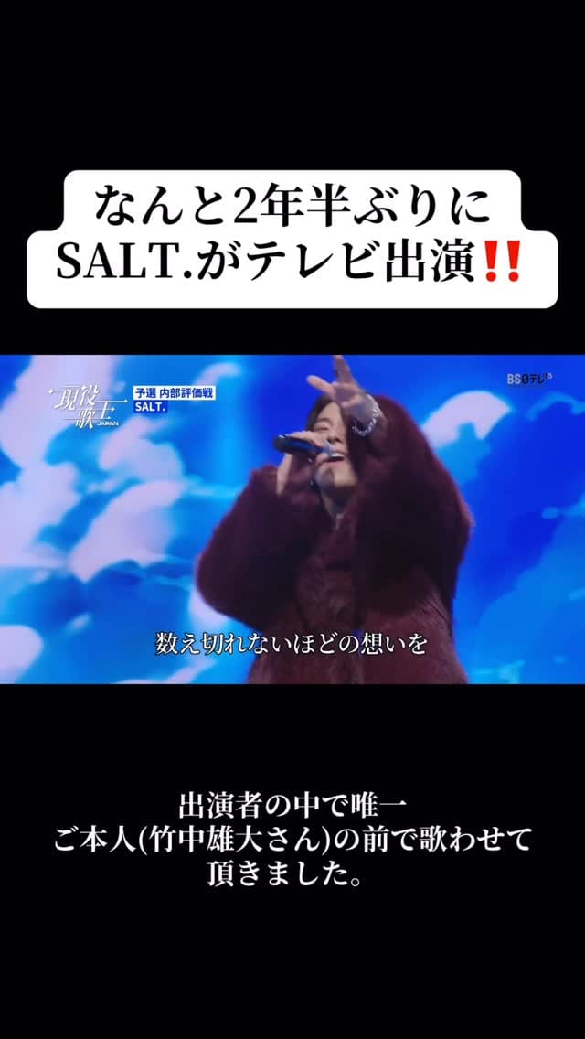 Post 10 by SALT. on Instagram (video)