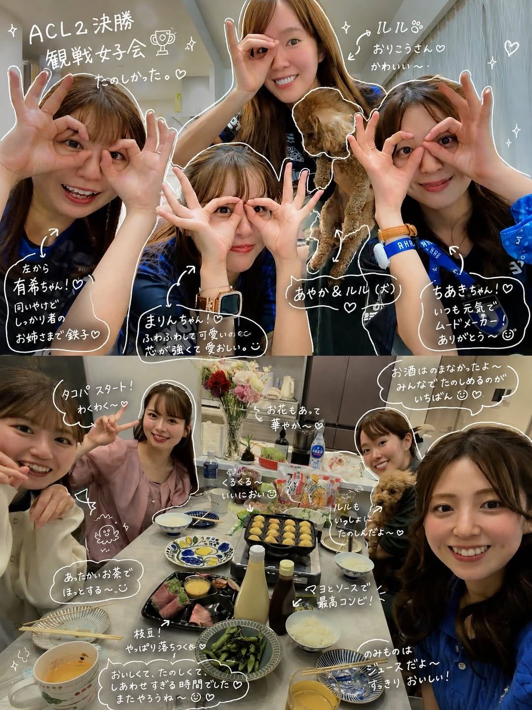 Post 7 by 三江彩花-Mie Ayaka- on Instagram (carousel)