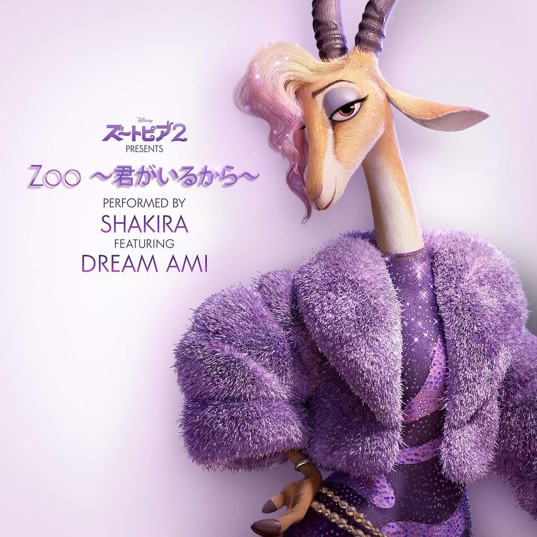 Post 9 by Dream Ami on Instagram (image)