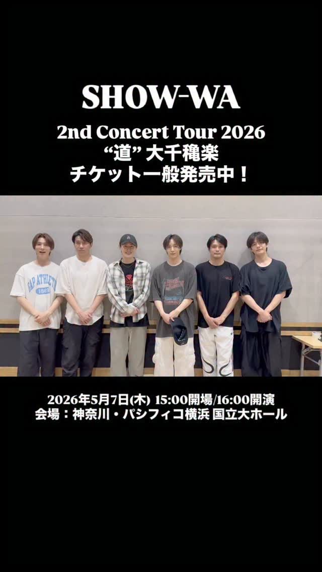 Post 10 by SHOW-WA Official Instagram on Instagram (video)