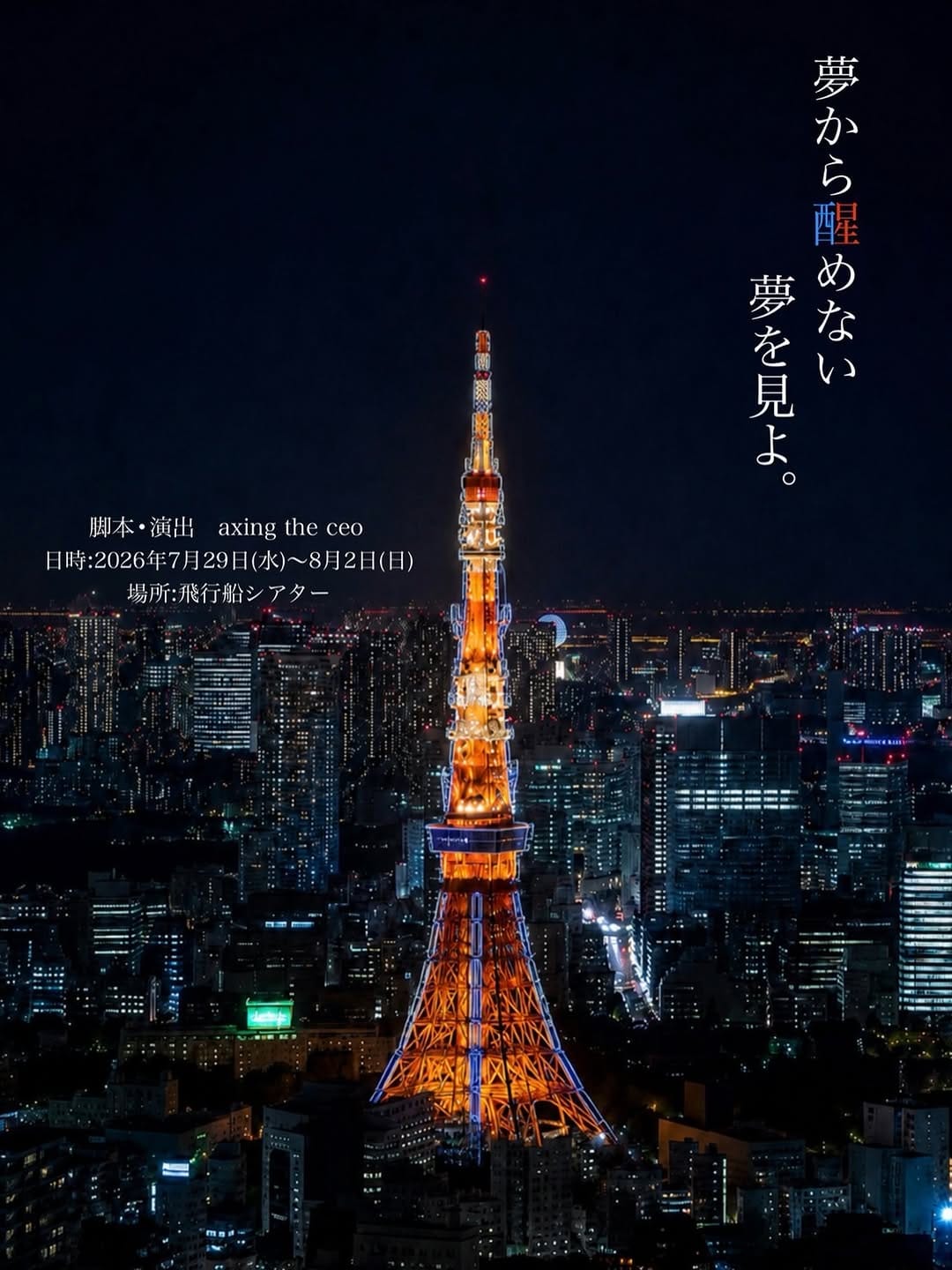 Post 8 by 金谷鞠杏 / 𝐌𝐚𝐫𝐢𝐚 𝐊𝐚𝐧𝐞𝐲𝐚 / 𝐆𝐄𝐍𝐈𝐂 on Instagram (image)