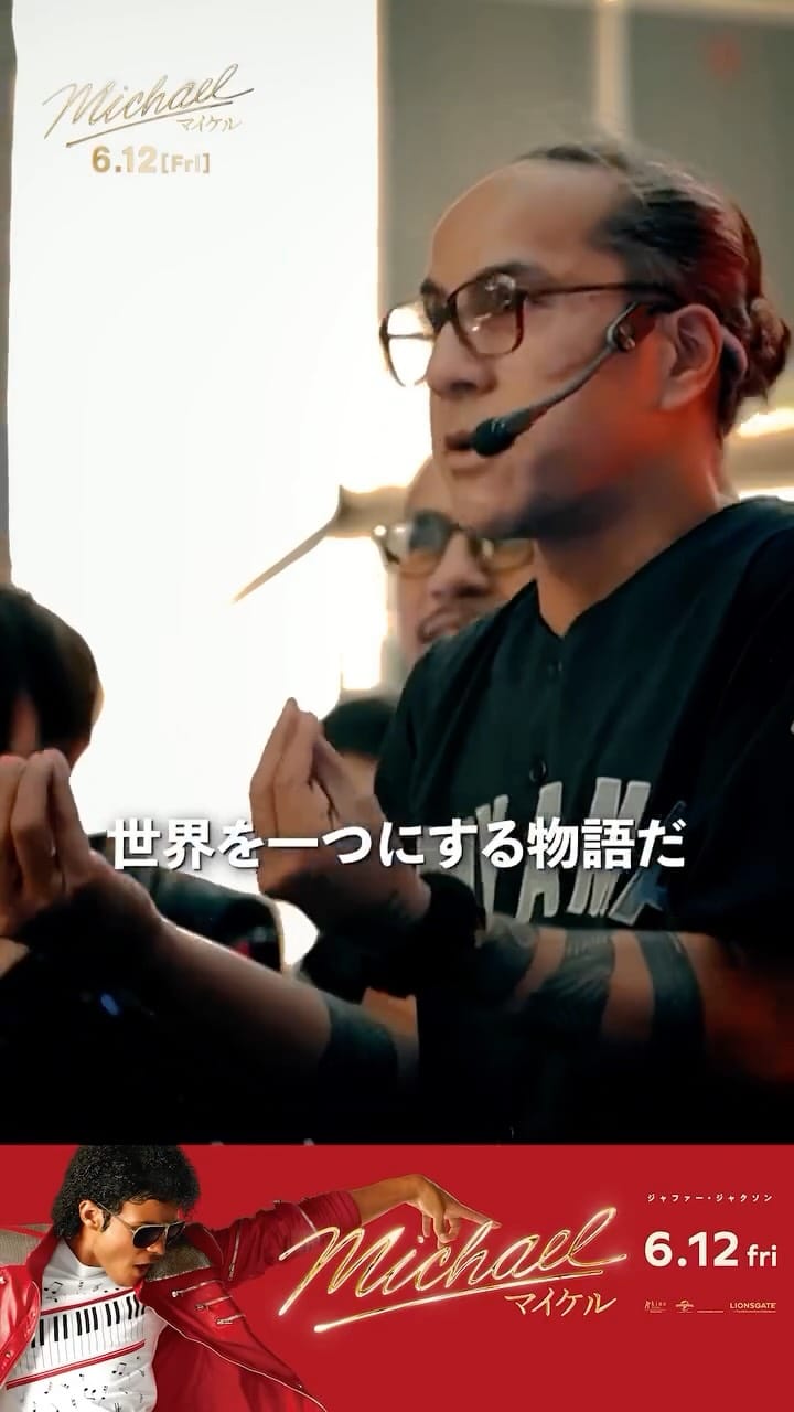 Post 9 by Kento Mori on Instagram (video)
