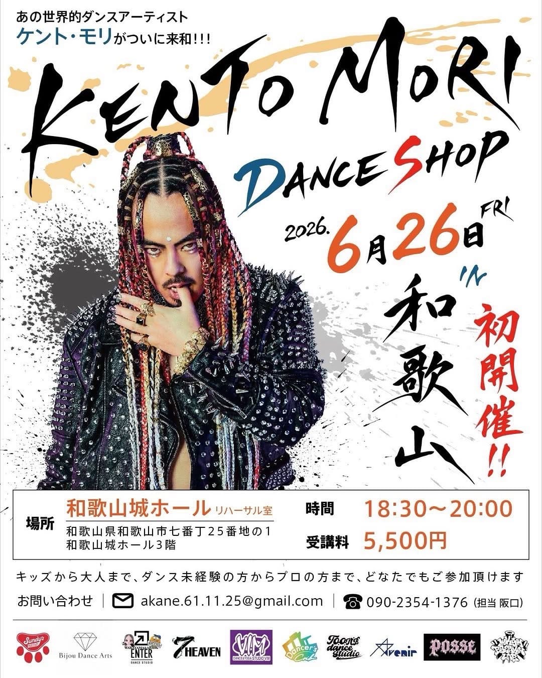 Post 5 by Kento Mori on Instagram (image)