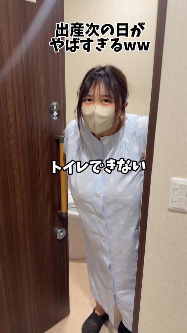 Post 7 by なな茶🍵 ｜女の子ママ on Instagram (video)