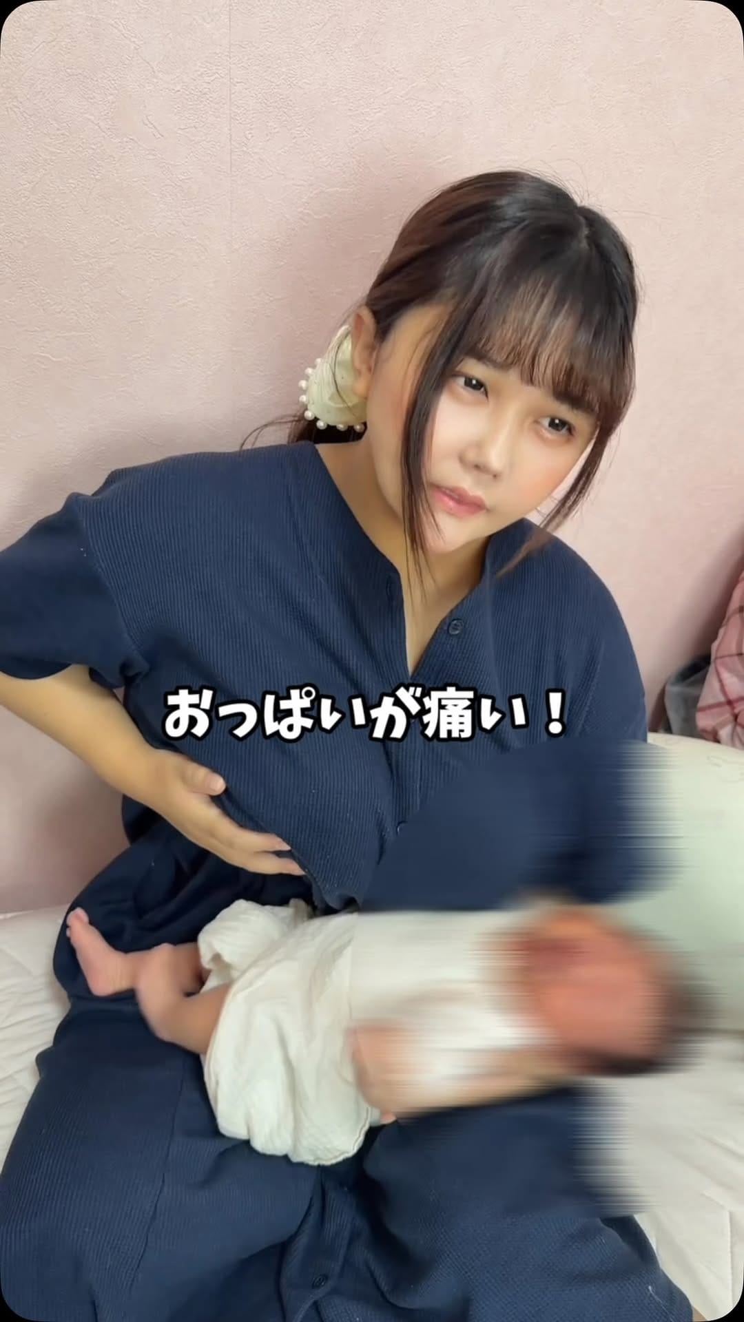 Post 1 by なな茶🍵 ｜女の子ママ on Instagram (video)