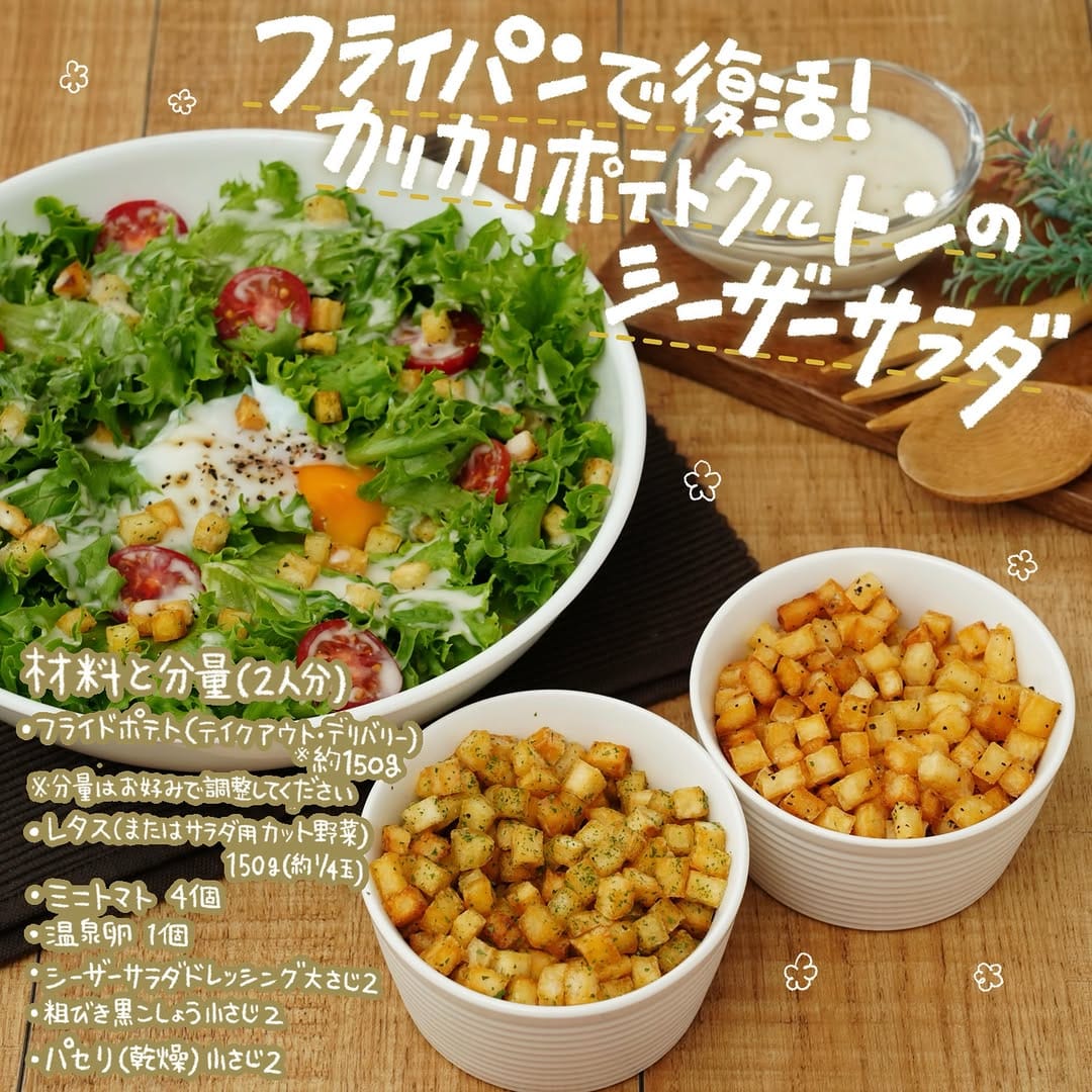 Post 8 by 杏耶(あや) マイナス24キロ達成❗️食べるダイエット本発売中❗️ on Instagram (carousel)