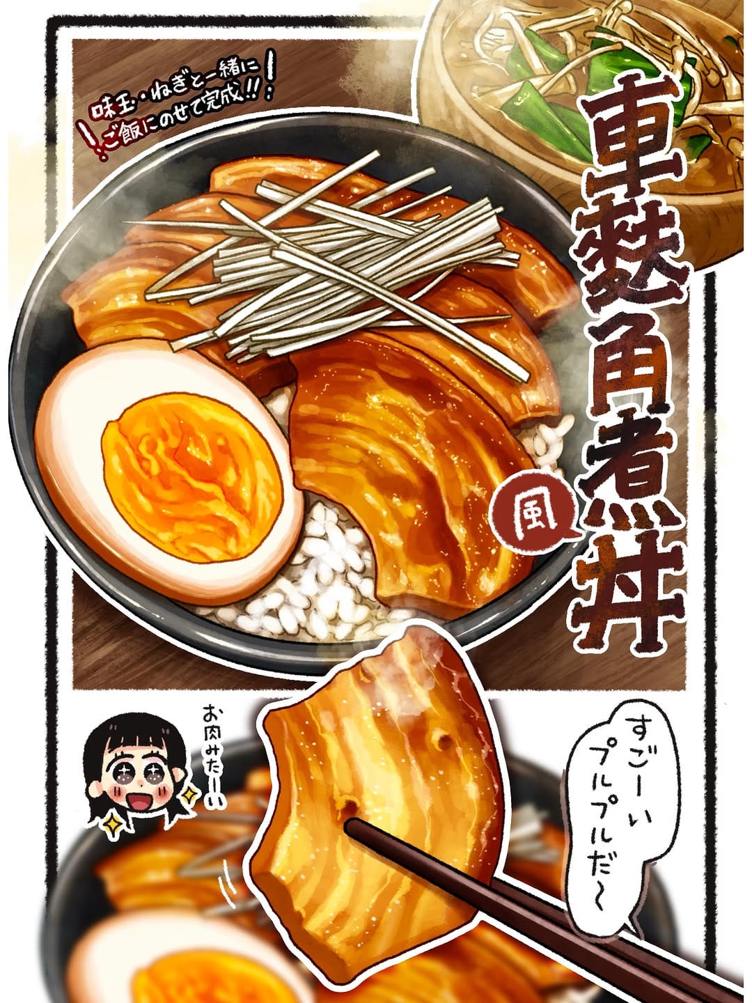 Post 3 by 杏耶(あや) マイナス24キロ達成❗️食べるダイエット本発売中❗️ on Instagram (carousel)