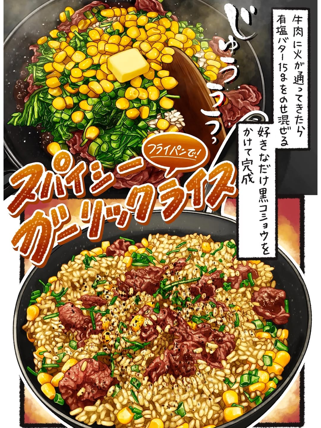 Post 2 by 杏耶(あや) マイナス24キロ達成❗️食べるダイエット本発売中❗️ on Instagram (carousel)