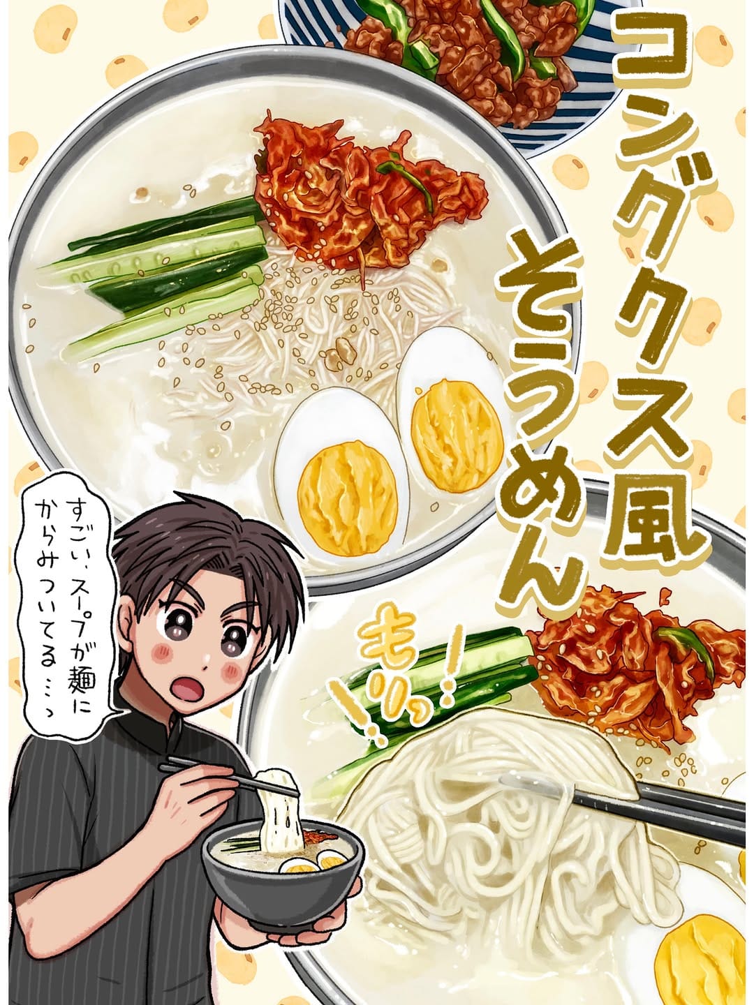 Post 5 by 杏耶(あや) マイナス24キロ達成❗️食べるダイエット本発売中❗️ on Instagram (carousel)