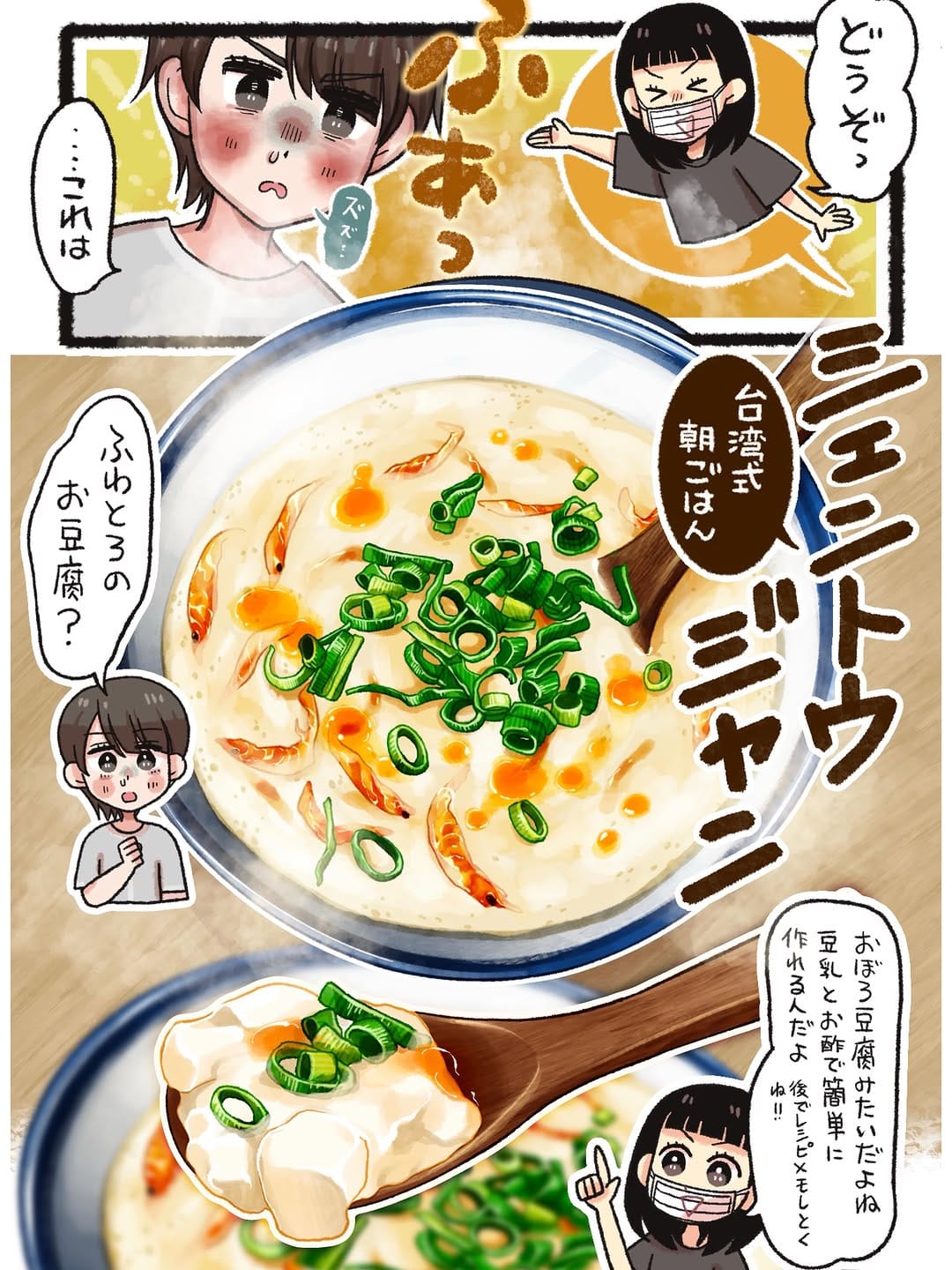 Post 1 by 杏耶(あや) マイナス24キロ達成❗️食べるダイエット本発売中❗️ on Instagram (carousel)